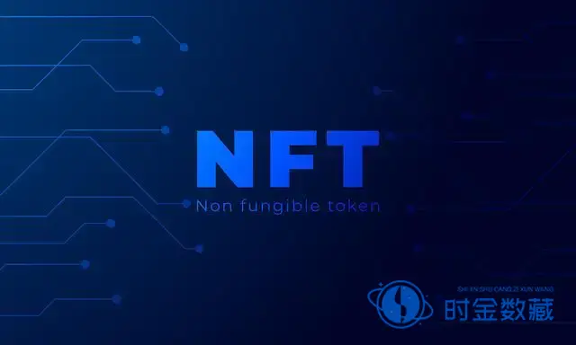 从版权视角审视NFT数字藏品-iNFTnews